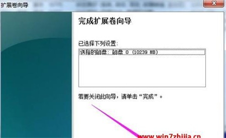 windows7如何分区 windows7如何分区方法介绍