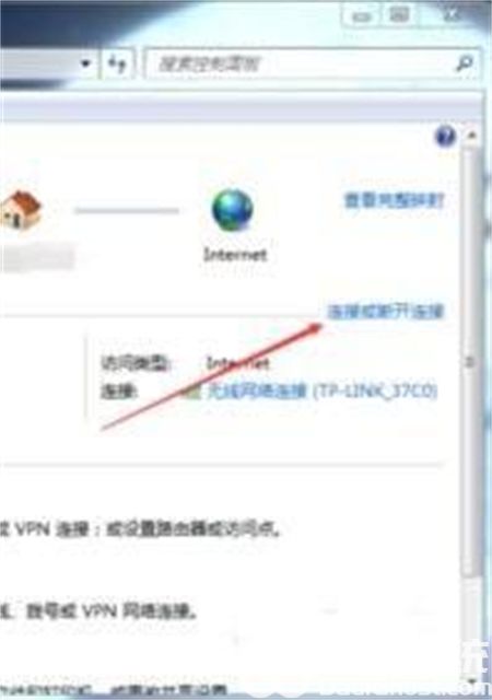 win7怎么连接手机热点 win7怎么连接手机热点方法介绍