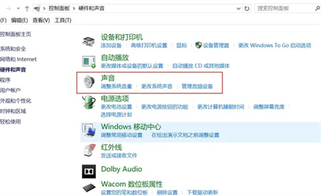 华硕windows10笔记本没声音怎么办 华硕windows10笔记本没声音解决方法