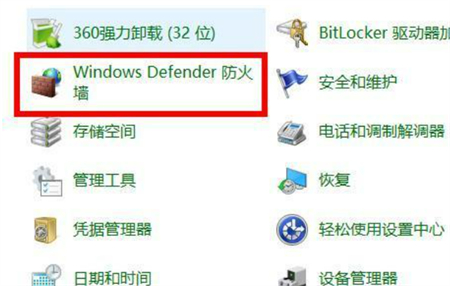 华硕windows10防火墙怎么关闭 华硕windows10防火墙怎么关闭方法介绍