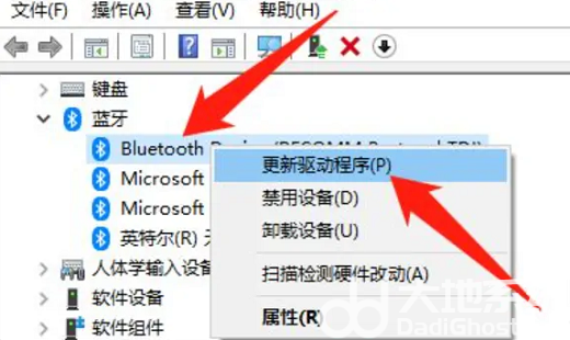 联想蓝牙驱动怎么安装win10 联想win10蓝牙驱动安装教程