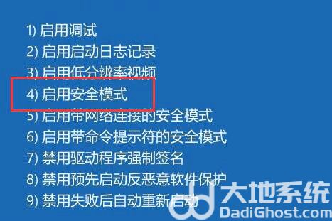 电脑显卡驱动更新后黑屏怎么办 电脑显卡驱动更新后黑屏解决办法