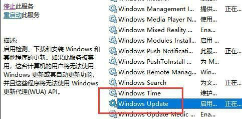 联想笔记本windows10怎么关闭自动更新 联想windows10关闭自动更新操作步骤