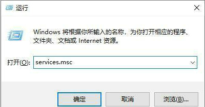 联想笔记本windows10怎么关闭自动更新 联想windows10关闭自动更新操作步骤