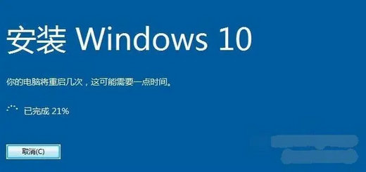 戴尔电脑windows7怎么升级10 戴尔电脑windows7升级10操作教程