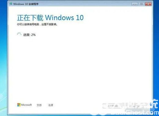 戴尔电脑windows7怎么升级10 戴尔电脑windows7升级10操作教程