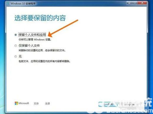 戴尔电脑windows7怎么升级10 戴尔电脑windows7升级10操作教程