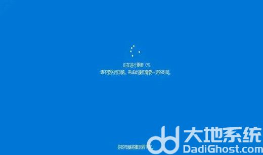 戴尔电脑windows7怎么升级10 戴尔电脑windows7升级10操作教程