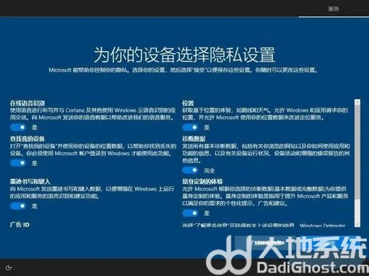 戴尔电脑windows7怎么升级10 戴尔电脑windows7升级10操作教程