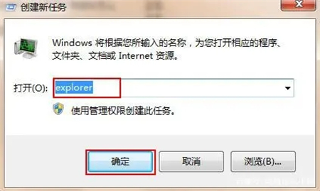 联想win7开机黑屏只有鼠标怎么办 联想win7开机黑屏只有鼠标解决方法