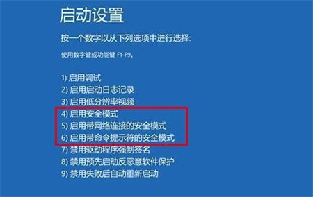 windows11进不去系统怎么办 windows11进不去系统解决方法