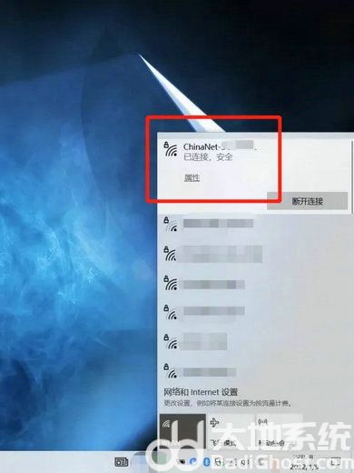 联想windows10怎么连接无线网 联想windows10连接无线网操作步骤