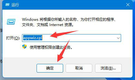 win11共享打印机709错误怎么解决 win11共享打印机709错误解决办法