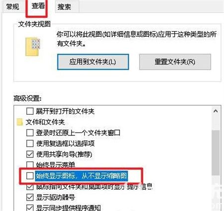 win10如何让视频显示缩略图 win10如何让视频显示缩略图方法介绍