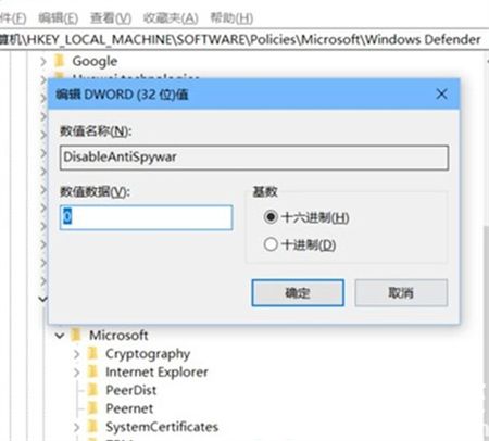 win10自带的杀毒软件如何关闭 win10自带的杀毒软件如何关闭方法介绍