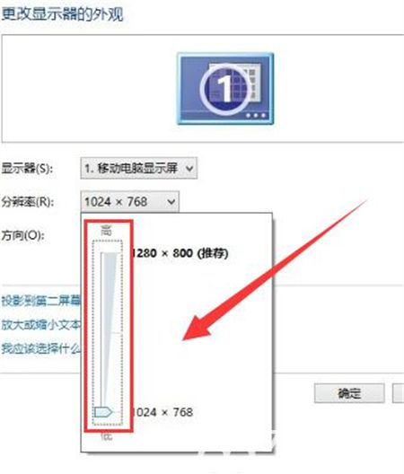 windows7桌面模糊怎么处理 windows7桌面模糊处理方法介绍