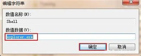 win7桌面黑屏只有鼠标指针怎么办 win7桌面黑屏只有鼠标指针解决方法