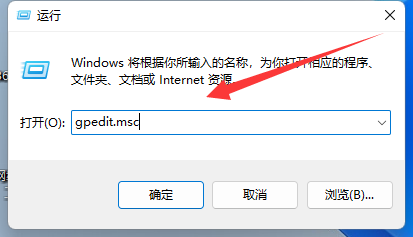 win11关机时有程序阻止关机怎么办 win11关机时有程序阻止关机解决办法