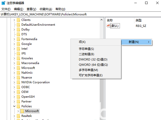 win10一按a就弹出右侧通知中心怎么办 win10一按a就弹出右侧通知中心解决办法