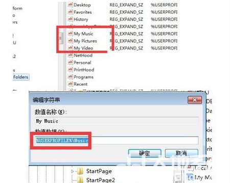 win7桌面属性没有位置选项怎么办 win7桌面属性没有位置选项解决方法