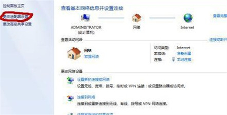 windows7怎么禁用网络 windows7怎么禁用网络方法介绍