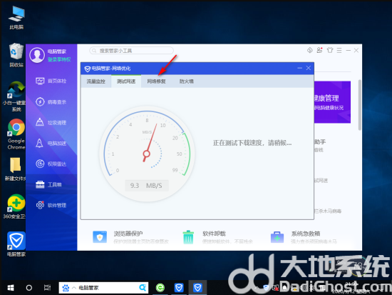 为什么win10镜像下载这么慢 win10镜像下载慢解决办法