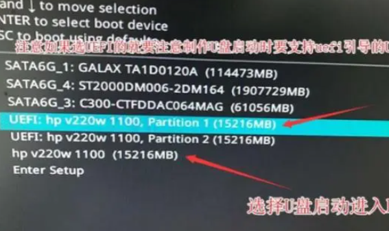 华硕win7u盘启动bios怎么设置 华硕win7bios设置u盘启动方法