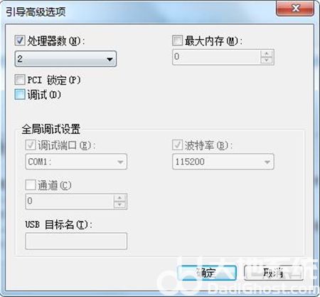 win7开机慢解决方法是什么 win7开机慢解决方法介绍