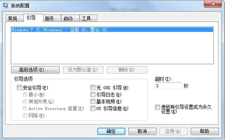 win7开机慢解决方法是什么 win7开机慢解决方法介绍