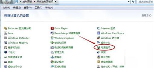 win7家庭版怎么更改主题 win7家庭版更改主题方法介绍