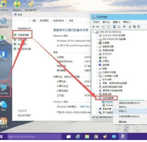 win10网卡驱动错误代码56怎么解决 win10网卡驱动错误代码56解决方法