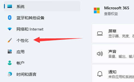 win11打开任务管理器是黑色怎么办 win11打开任务管理器是黑色解决方法