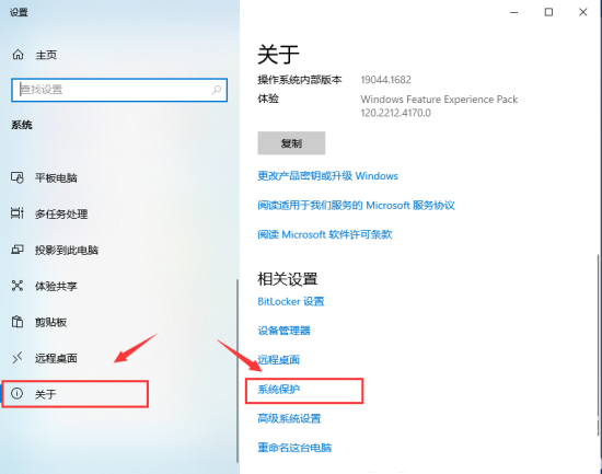 win10镜像备份失败怎么办 win10镜像备份失败解决办法