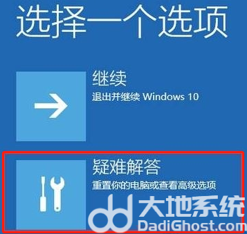 机械师win10重装系统进欢迎界面很久怎么办 机械师win10转圈太久处理方法