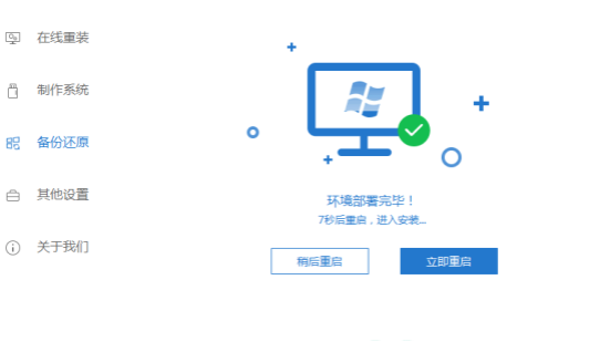 win10镜像怎么安装 win10镜像安装教程