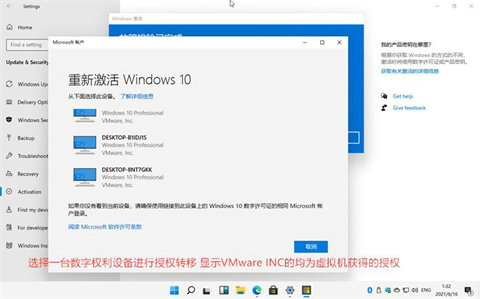 win11正式版激活密钥是多少 windows11正式版激活密钥2022最新