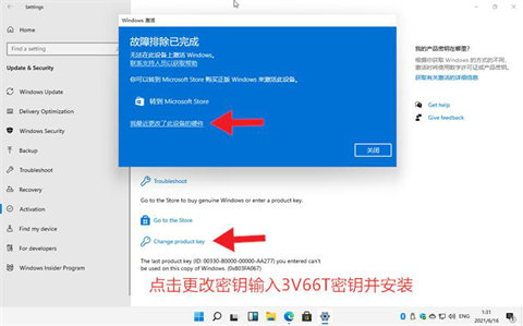 win11正式版激活密钥是多少 windows11正式版激活密钥2022最新