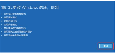 windows11显卡驱动不兼容怎么办 windows11显卡驱动不兼容解决方法