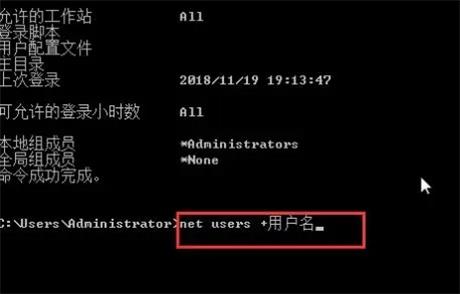 win7专业版如何强行删除开机密码 win7专业版强行删除开机密码方法介绍