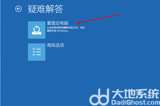 win10一开机就进入修复界面怎么办 win10一开机就进入修复界面解决办法