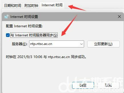 win11状态栏消失了怎么办 win11状态栏消失了解决方案