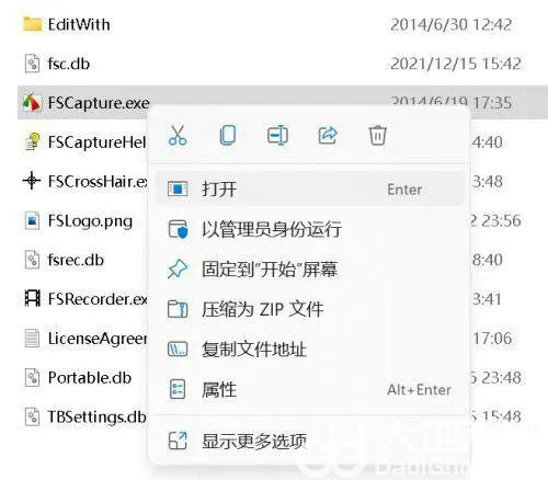 win11怎么把软件固定到任务栏 win11软件固定到任务栏操作步骤