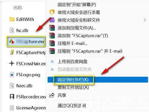 win11怎么把软件固定到任务栏 win11软件固定到任务栏操作步骤