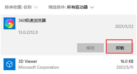 win11更新卡住了怎么办 win11更新卡住了解决方法