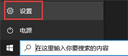 win11更新卡住了怎么办 win11更新卡住了解决方法