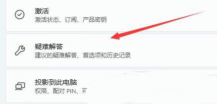 win11连上wifi无internet访问或者网速很慢怎么解决