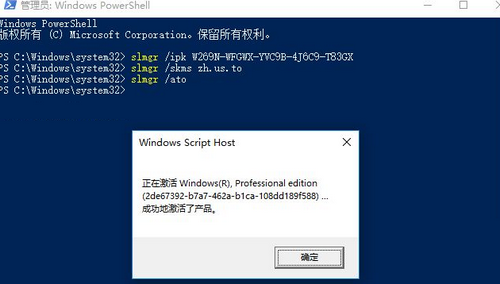 win10专业版激活后变成教育版怎么解决 win10专业版激活后变成教育版解决方法