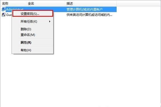 win7专业版忘记密码如何进入系统 win7专业版忘记密码进入系统方法