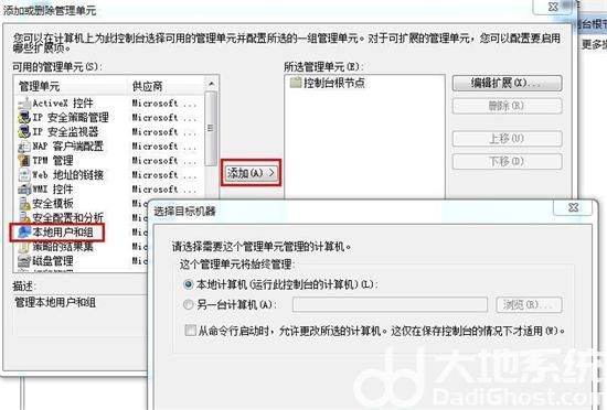 win7专业版忘记密码如何进入系统 win7专业版忘记密码进入系统方法