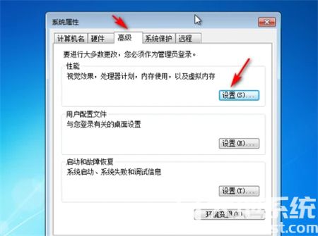 windows7玩游戏卡顿如何解决 windows7玩游戏卡顿如何解决方法介绍